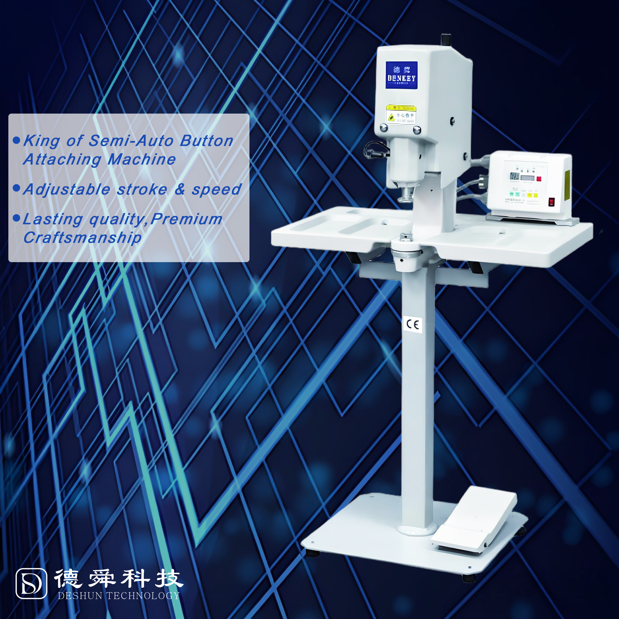 DE18、DE20 - Zhongshan Deshun Technology Co., Ltd.